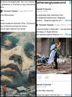 Обложка произведения Я чётко знаю за что сражаюсь