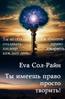 Обложка произведения Часто проблема не в лени, а в «самотирании»