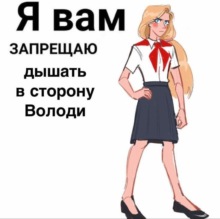Обложка произведения -Ох уж этот лагерь..