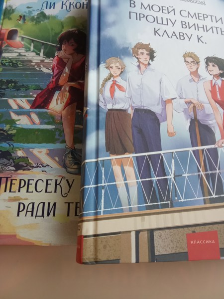 Иллюстрация