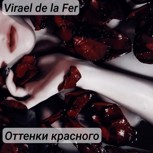 Обложка произведения Оттенки красного