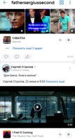 Обложка произведения Доктрина. Книга жизни