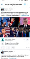 Обложка произведения Схватка. Вызов брошен