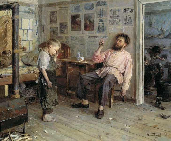 Иллюстрация