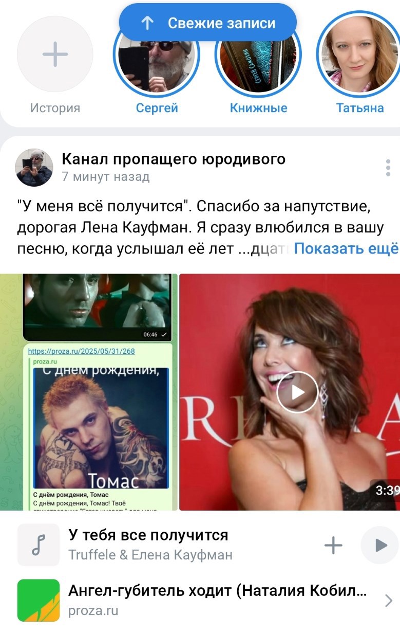 Обложка произведения У меня всё получится