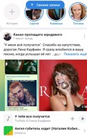 Обложка произведения У меня всё получится