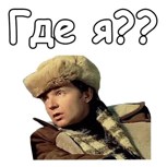 Обложка произведения The Irony of Fate