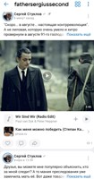 Обложка произведения Скоро... в августе... настоящая контрреволюция