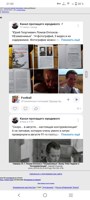 Обложка произведения Ю. Г. Ломов-Оппоков: "НЕзаменимые"