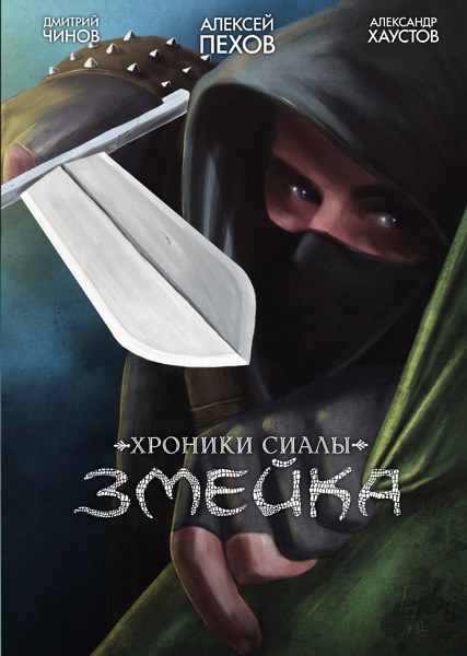 Иллюстрация