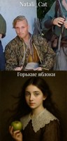 Обложка произведения Горькие яблоки