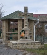 Обложка произведения Село Саратены
