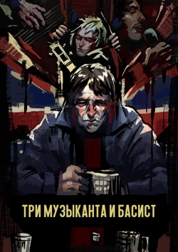 Обложка от asseagull...