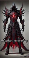 Обложка произведения Пришедший из преисподни