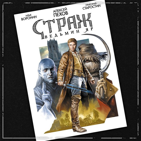 Иллюстрация