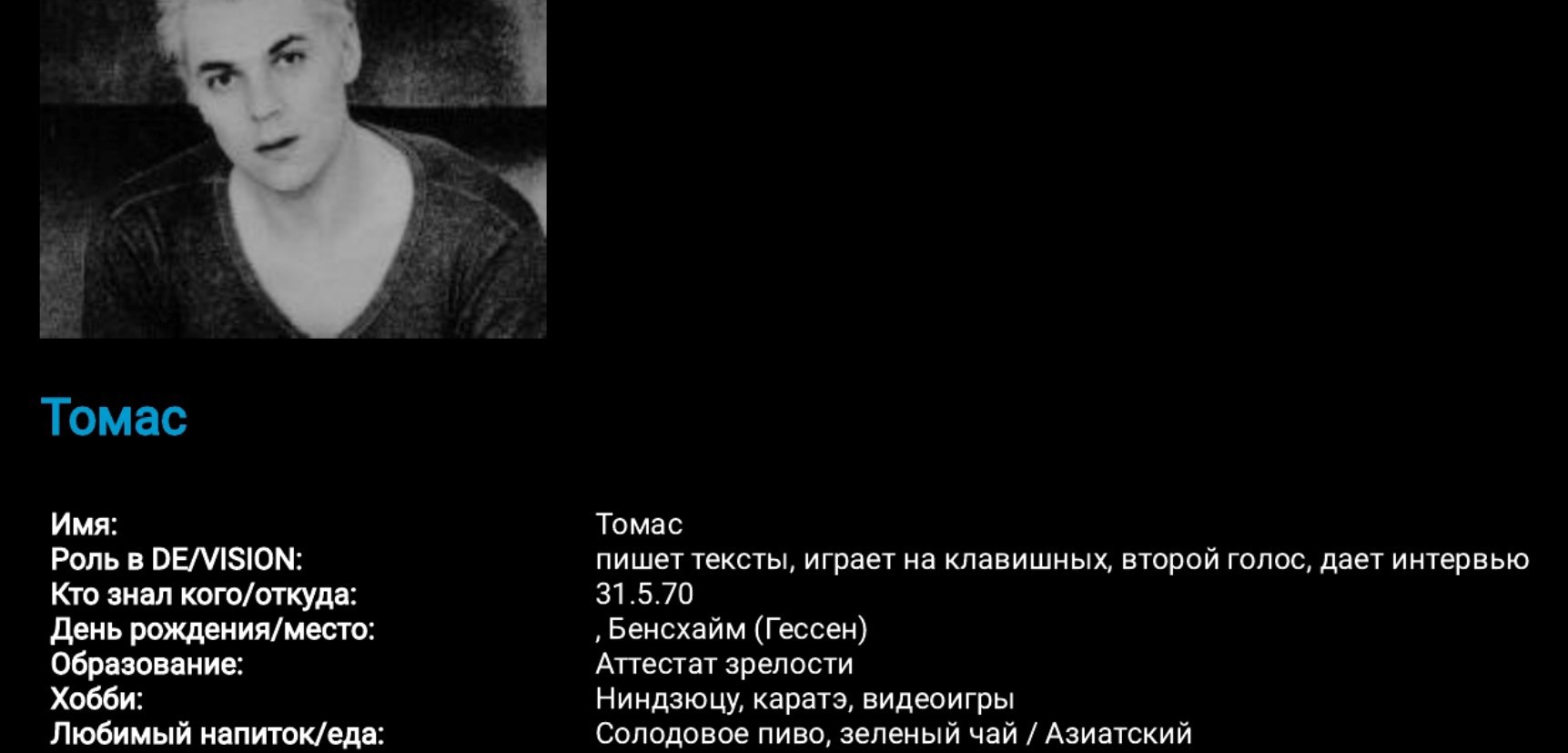 Обложка произведения Жизнь сегодня