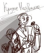 Обложка произведения История Шифта