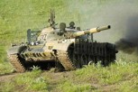 Обложка произведения Полигон Сатаны