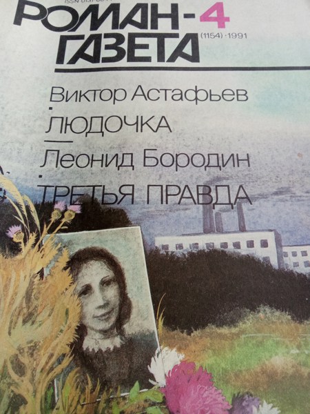 Иллюстрация