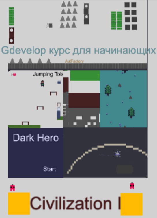 Обложка произведения Полный мастер курс по Gdevelop 5