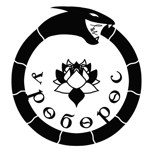 Обложка произведения Уроборос Пролог