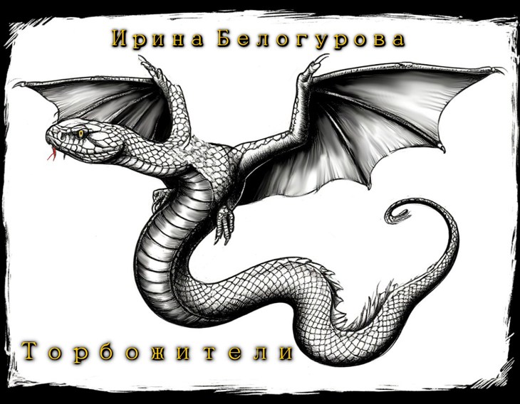 Иллюстрация