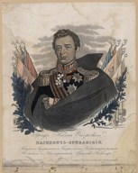 Обложка произведения Що гений, то не гений, а що везе, то везе