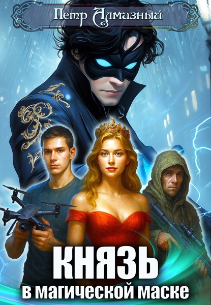 Иллюстрация