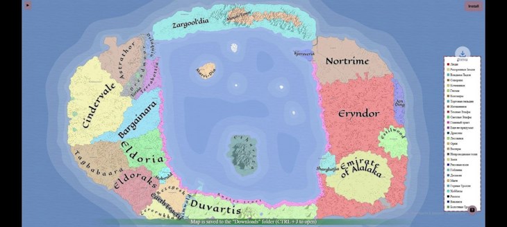 Иллюстрация