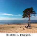 Обложка произведения Давление