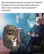 Обложка произведения Чёрный Дьявольский Свет