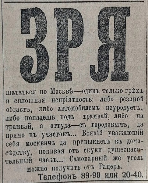 Иллюстрация