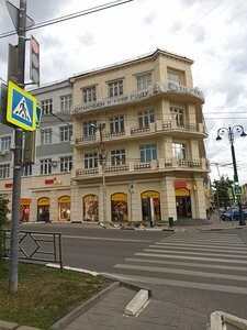 Обложка произведения Дом моего детства