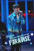Обложка произведения Paradise