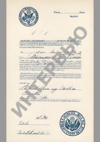 Обложка произведения Интервью