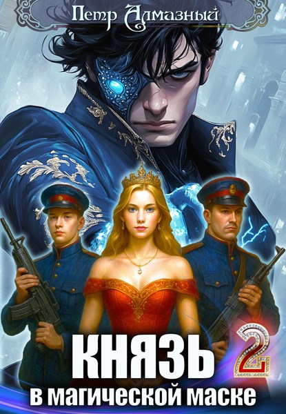 Иллюстрация