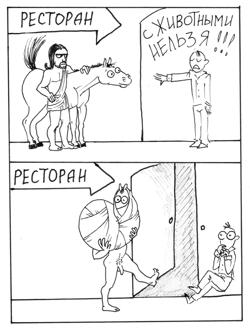 Автор рисунка: Marika...