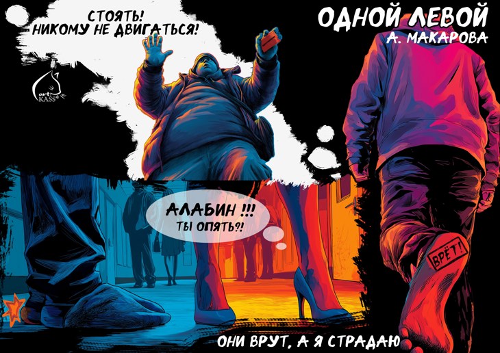 Иллюстрация