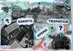 Арт с Двенадцатой...