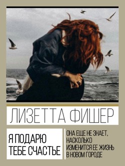 Альтернативная обложка