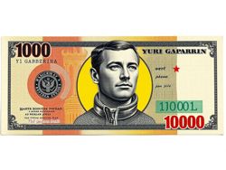 Банкнота номиналом в...