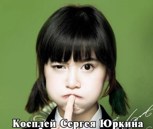 Обложка произведения Оборотень в чужой шкурке