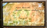 Обложка произведения Максим - рассказ исповедь