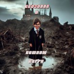 Обложка произведения Сказание о Потном Гарри
