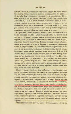 Горный журнал. N4,...
