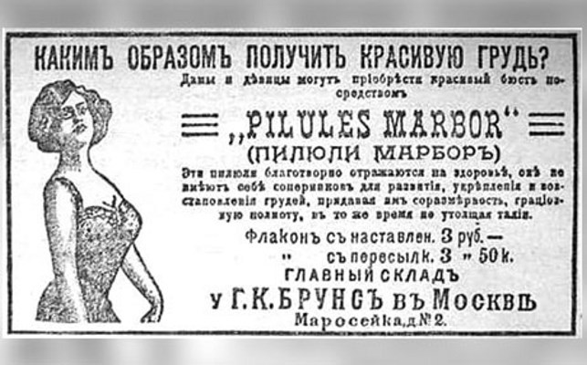 Иллюстрация