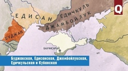 Вассальные орды...