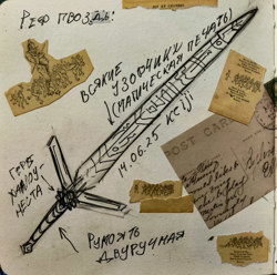 Референс гвоздя