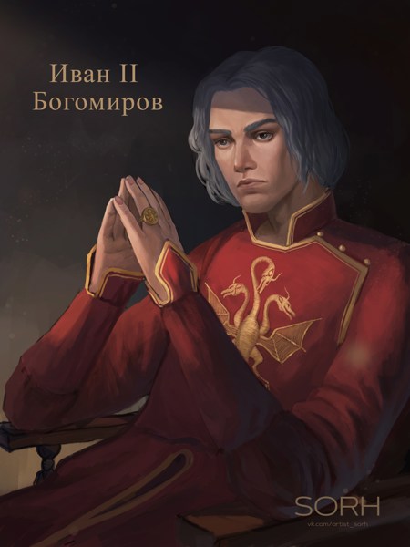 Иллюстрация