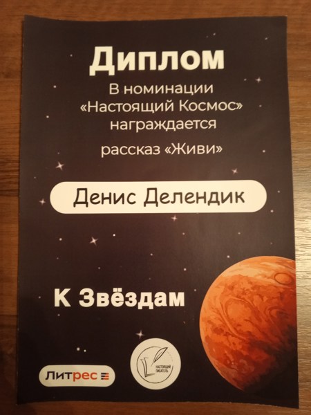Иллюстрация